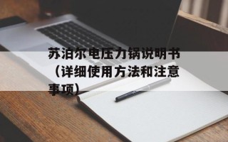 羊腰子吃了有什么效果，羊腰子吃了有什么好处