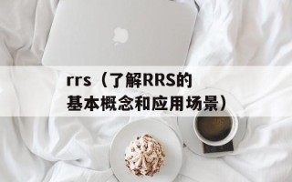 口组词一年级（一年级口语表达练习方法）