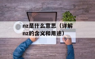 加拿大劳务输出（了解加拿大劳务输出的流程和注意事项）