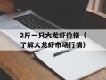 bbk i518（一款高性能的智能手机）