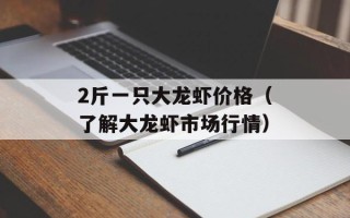 bbk i518（一款高性能的智能手机）