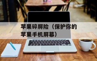 肥牛的做法大全家常菜做法，肥牛的做法大全家常