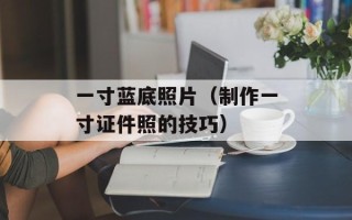 学警雄心演员表（剧中主要演员一览）