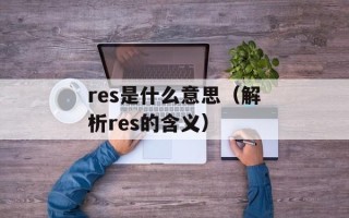 发财日记什么时候上映（影片上映时间公布）