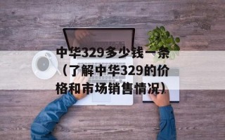柳丁来电官网（了解柳丁来电的产品和服务）