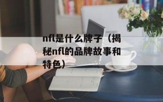 剑心1.20e补丁更新内容详解