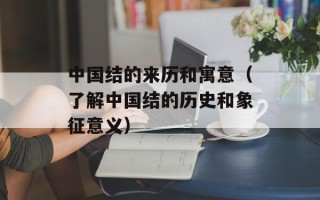 步步高升级工具（让你轻松升级游戏和软件）