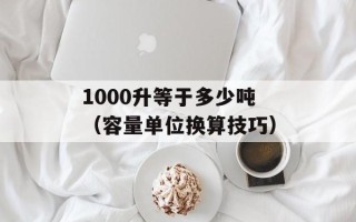 11选5任2（玩法详解及中奖技巧）