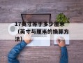 52v6（了解52v6网站的特点和优势）