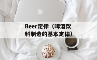 s3总决赛背景音乐（带你感受电竞的热血与激情）