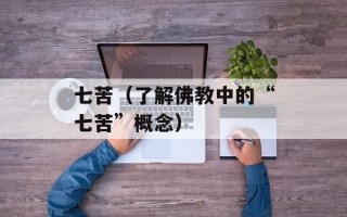 开封电视台直播（实时报道开封城市新闻和热点事件）