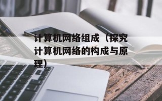 蜜枣山药黄桃的做法，蜜枣山药黄桃的做法