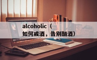 上海到大连特价机票（最新特价机票信息，抢购机会！）