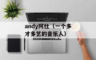 上海电视台案件聚焦（揭秘案件背后的真相）