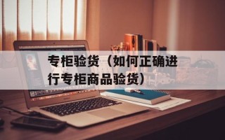 日语幸运（探讨日语中的幸运和吉祥物）
