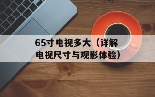 mop声望（如何提高mop论坛的声望）