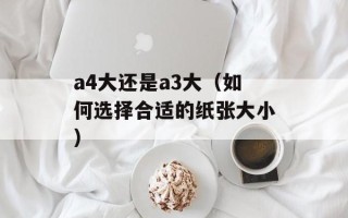 三国大战修改器（完美修改三国战争游戏）