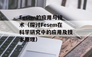 t恤转印纸使用方法（详解t恤转印纸的操作步骤）