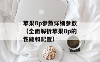 肉丝炒拉皮哪家好吃，