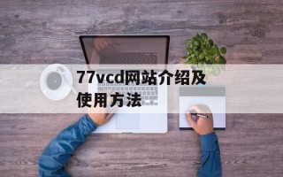p1008驱动程序安装指南（详细讲解p1008驱动程序的安装步骤）