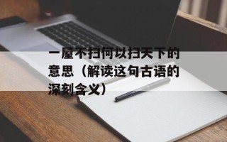 守护甜心之亚梦变身冰紫公主动画片（全新的冒险故事）
