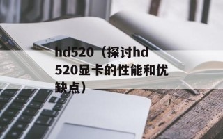 使命召唤9黑屏故障解决方法（详细解析黑屏问题的解决方法）