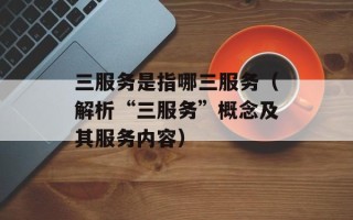 惊弓之鸟是什么生肖？（探秘惊弓之鸟的神秘生肖身份）
