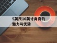 lol正在连接服务器（解决lol连接服务器问题的方法）