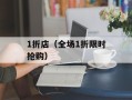 G14高德导航软件（详细介绍高德导航软件的功能和使用方法）