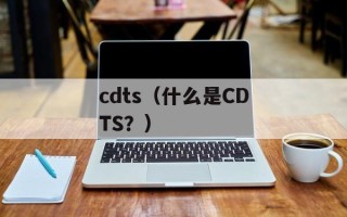 为什么感觉马嘉祺变了（探讨马嘉祺近期变化的原因）