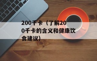 OPPO A617手机评测（详细解析OPPO A617的性能和特点）