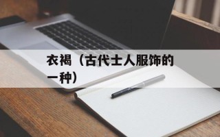 蒲公英图片大全大图高清图片欣赏，