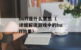 个人钻探机（便携式钻探设备的使用与维护）