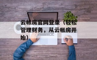 电视剧风筝下载（高清完整版资源分享）