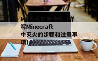 wow将军令（了解wow游戏中的将军令及其用途）