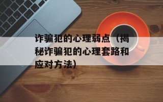 血小板低吃什么药最好，血小板低吃什么药最好的