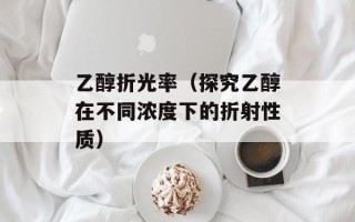 火影忍者究极风暴3存档（游戏存档备份与恢复方法）