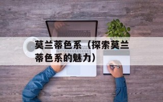 膨松剂是什么，膨松剂是什么原料制作的