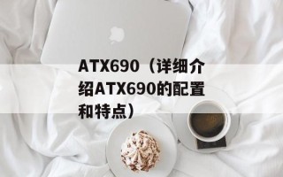 rado jublle（瑞士雷达表的经典系列）