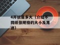 hei girl（探索神秘的黑色美女文化）