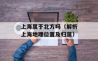 扬州今日生活小六子（探寻扬州市区最佳生活场所）