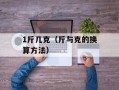 GB19083-2010口罩标准和N95（深入解析口罩标准和N95的防护效果）