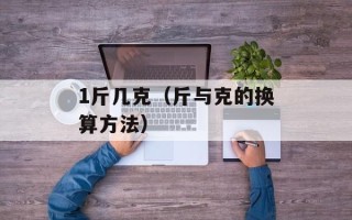 GB19083-2010口罩标准和N95（深入解析口罩标准和N95的防护效果）