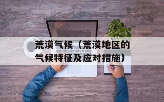 腌制排骨需要哪些调料，腌制排骨需要哪些调料