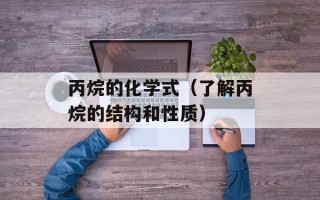 昨天的快乐大本营回顾（精彩瞬间回放）