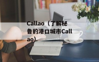 st500g（探究st500g的性能和功能特点）
