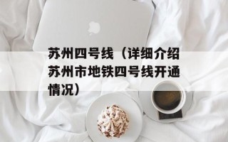 羊肉泡馍汤香料配比，羊肉泡馍汤香料配比