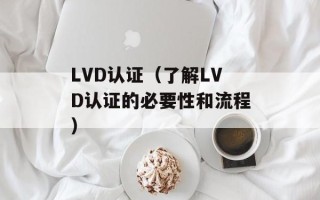wirelesstether（无线共享网络连接方法）
