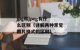 八亿手机电影（让你随时随地畅享电影盛宴）
