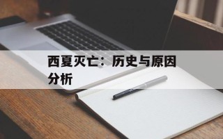 薄饼怎么弄面，薄饼怎么读拼音